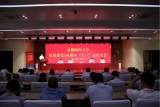 安徽財經(jīng)大學(xué)組織開展慶祝中國共產(chǎn)黨成立101周年暨“七一”表彰活動        