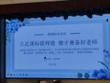 立足课标提师能，德才兼备好老师  ——合肥经开实验学校2022暑期校本培训拉开大幕