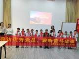 尋訪優(yōu)秀黨員 聆聽奮斗故事——合肥市淮合花園小學(xué)一（3）中隊開展暑期實踐活動