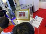 合肥六安路小学中铁校区三2中队组织学生参观安徽创新馆