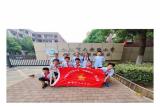 合肥市六安路小學(xué)中鐵校區(qū)五6中隊(duì)“飛翔小隊(duì)”開展“學(xué)習(xí)研討中國(guó)航天航空”活動(dòng)                                                