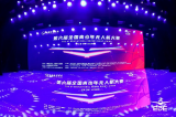 合肥市六小中鐵學(xué)子獲全國青少年無人機(jī)大賽一等獎(jiǎng)