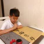 多彩暑假  快乐成长——合肥市瑶海实验小学开展暑假实践活动