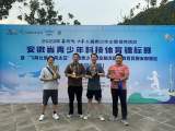 合肥一六八玫瑰园学校代表队在全国青少年航空航天模型教育竞赛安徽航空模型赛中获省团体第一