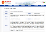 合肥清华附中初中部是否会扩大学区？官方回复