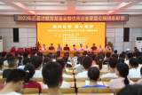 2022年吕显才教育基金会暨优秀企业家爱心捐赠表彰会在界首一中召开  