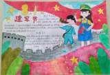 传承红色基因 致敬最可爱的人 ——灵璧六中开展“八一”建军节手抄报比赛活动