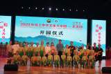 合肥天水路小學(xué)花鼓燈社團(tuán)受邀參加2022年線上中華文化大樂園開幕式