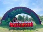果香沁满园 劳动润童心——合肥市元一名城小学二（3）中队开展暑假劳动实践活动