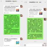 合肥双幼教育集团逍然居分园：科学育儿  助力开学季 
