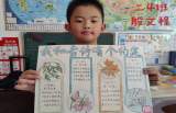 六安市將軍路小學(xué)：“雙減”下的低年級(jí)語(yǔ)文快樂(lè)暑假        