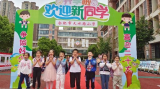 合肥市天水路小学一年级新生入学报到