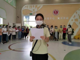 合肥市长幼教育集团天成分园：疫情防控不松懈 应急演练防未然      
