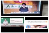 家校同心齐携手 助力成长云相聚——合肥市五一小学召开新学期线上家长会