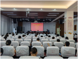 亳州市第一小学召开2022年秋季开学工作会