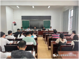 颍上县慎城镇中心学校召开新学期班主任工作准备会