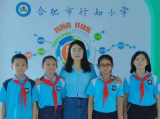 合肥市行知小学在2022年安徽省青少年科学影像节活动中取得优异成绩