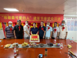 合肥锦绣怡园社区举办“致敬最可爱的人”建军节座谈会活动