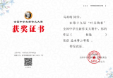 喜訊！界首一中學子在十九屆“葉圣陶杯”全國中學生新作文大賽中榮獲總決賽二等獎            