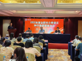 合肥市方桥小学教师参加2022年度合肥市小学语文种子教师提高培训