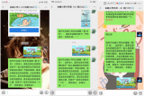 滁州市会峰小学开展“线上”防溺水安全教育