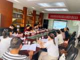 肥东县特教学校召开省级课题开题论证会