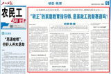 家庭教育指导师“转正”，家政工的新赛道？