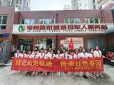 合肥市长江路第二小学橡树湾校区三（1）中队开展红色研学活动