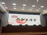 創(chuàng)新篤行 再啟征程 —— 界首中學召開新學期第一次例會            