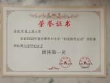 合肥市园上园小学国际象棋团体再续辉煌，成功实现五连冠！