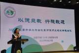 合肥南小上城分校召开2022年秋季开学工作会议暨师德师风建设专题会