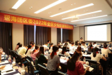 名师引领 聚力前行——合肥市大店小学暑期教师进修正当时