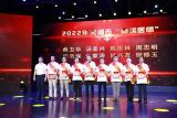 皖南医学院附院10名医务工作者获2022年芜湖市“最美医师”称号            
