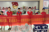 合肥五里墩街道家家景园社区以幼助老志愿队开展拥军优属活动