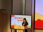 讲好党员故事，涵养育人情怀  ——合肥经开实验学校党支部开展八月主题党日活动