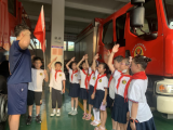 合肥长二小橡树湾二（九）中队开展“走进消防队”暑期社会实践活动