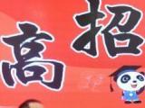安徽省考试院调整招生录取咨询电话