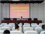 亳州市第一小学教师参加义务教育课程方案和数学课程标准（2022版）培训会