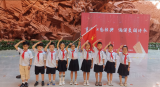 合肥市六安路小学中铁国际城校区一（19）中队开展暑期少先队实践活动