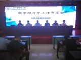 六安市雷锋路小学召开2022年秋学期开学工作布置会  