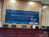 合肥市元一名城小学开展单元一体化作业设计讲座