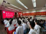 合肥市第五十中学西校教育集团八（8）班开展暑期社会实践活动     