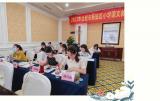 “语”你同行 “研”续成长 ——合肥市淮合花园小学教师参加语文教师暑期培训