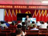 灵璧县灵城中心学校扎实推进“老有所学”暖民心活动