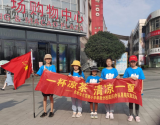 合肥市六安路小学翠微分校四（5）中队开展暑期实践活动