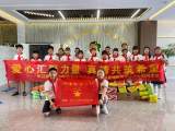 合肥市長江路第二小學橡樹灣校區(qū)：愛心匯聚力量，真情共筑希望