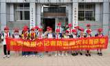 安徽校校通、新安晚报与安徽省地震局联合举办防震减灾小记者科普研学活动