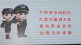 兩部門嚴打暑期涉未成年人電信網(wǎng)絡詐騙