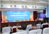 防疫不松懈 演练筑防线  ——宁国西津小学开展疫情防控桌面推演