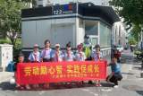 合肥市六安路小學中鐵校區(qū)四（七）隊成長小隊開展主題實踐活動 